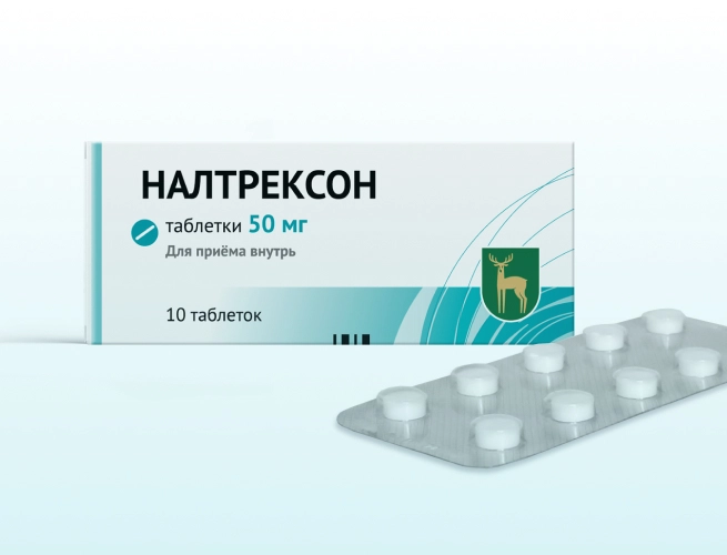 Кодировка от алкоголизма Налтрексоном в Иланском